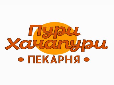 Пури Хачапури