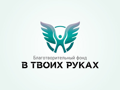 В твоих руках