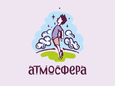 Атмосфера