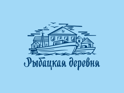 Рыбацкая деревня
