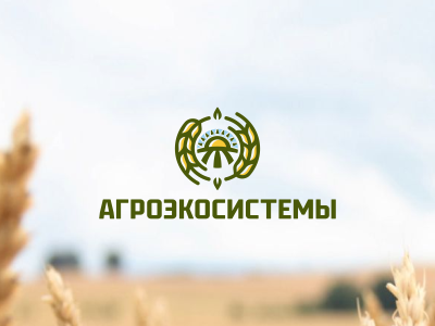 Агроэкосистемы