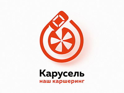 Карусель
