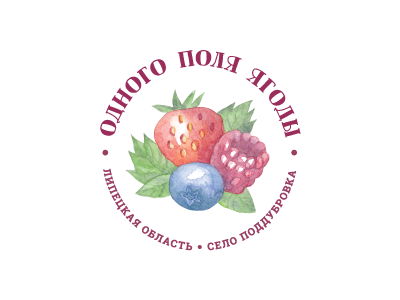 Одного поля ягоды