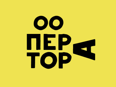 Ооператор