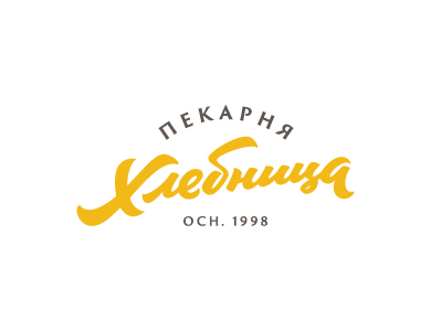 пекарня Хлебница