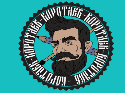 Логотип для творческого человека