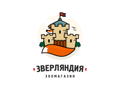зверляндия
