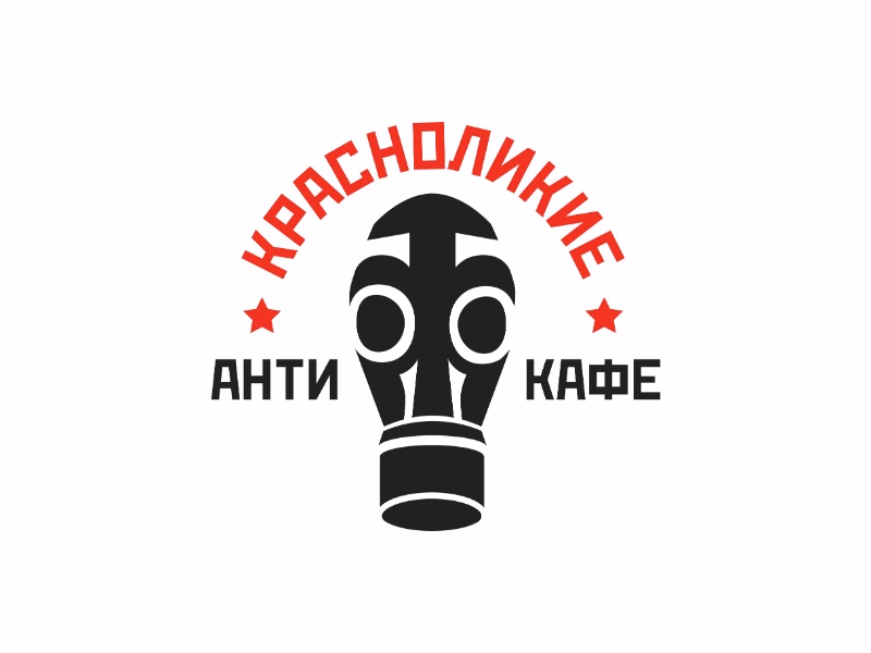 Красноликие