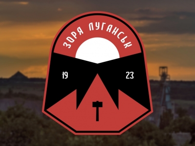 ФК Заря Луганск