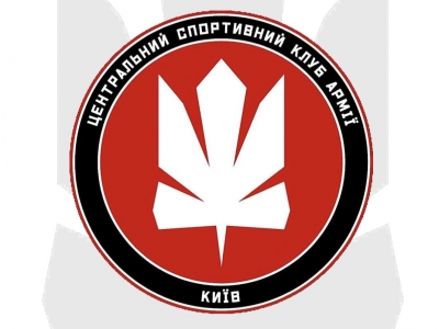 ЦСКА Киев