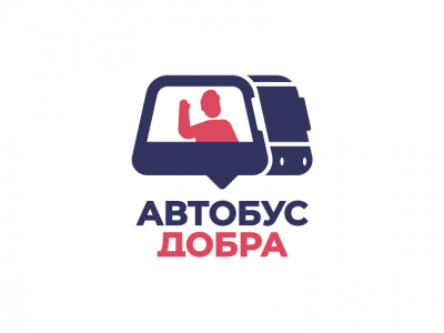 АВТОБУС ДОБРА