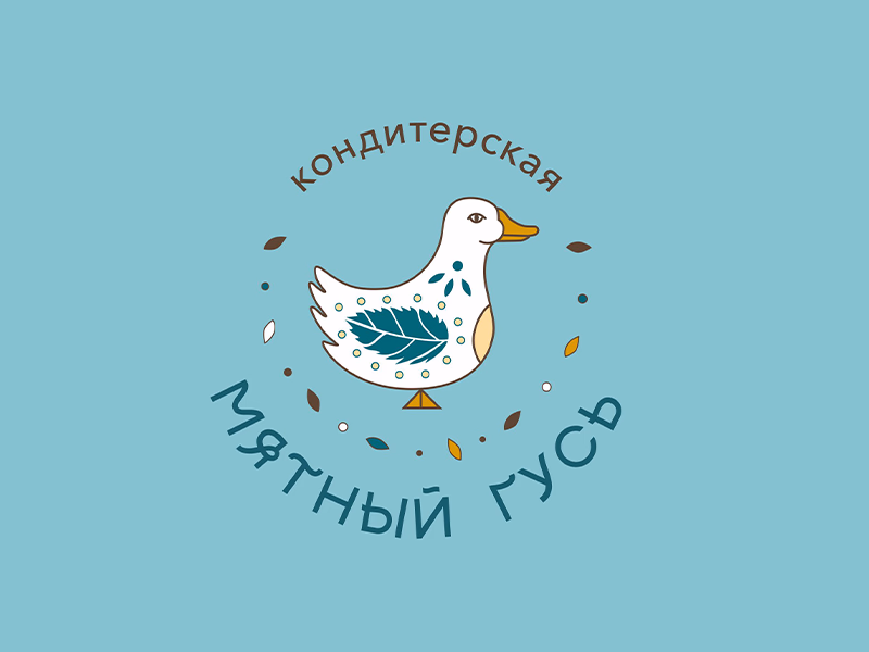 Мятный гусь