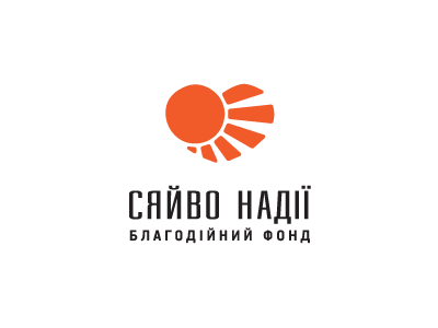 Сияние надежды