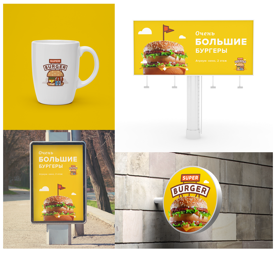 Super Burger presentation