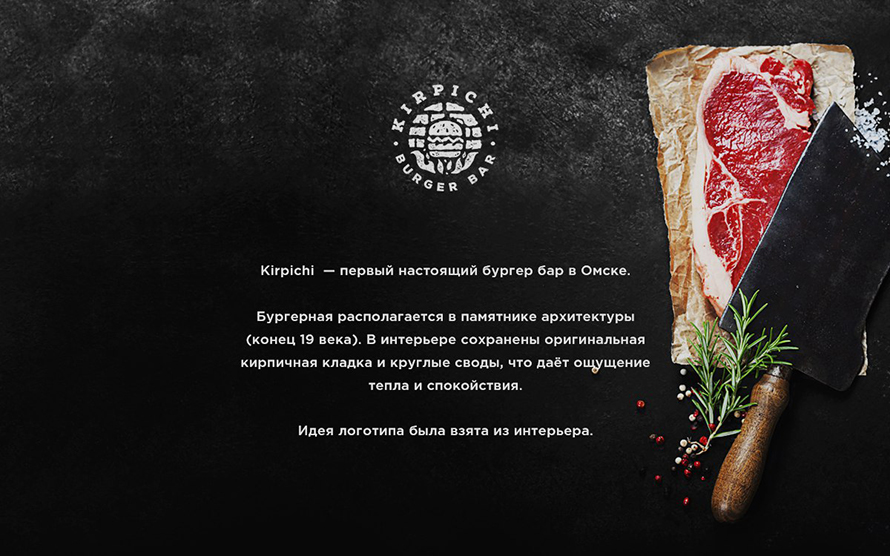 Kirpichi presentation