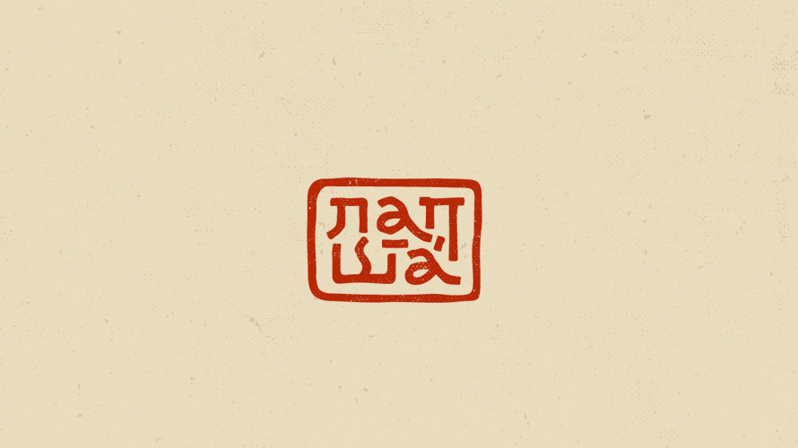 Лапша presentation