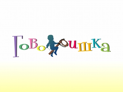 Логопедическая студия