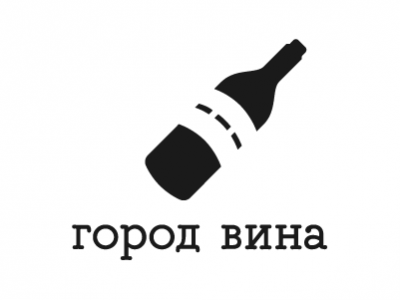 Город вина