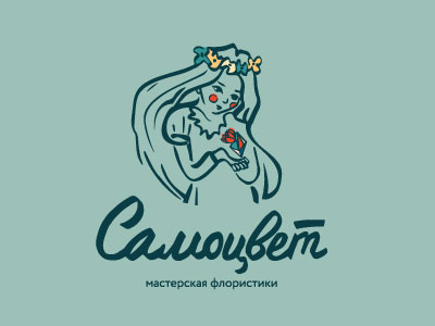 Самоцвет