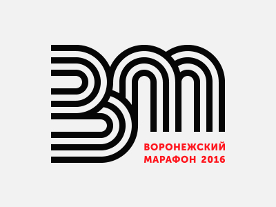 Воронежский марафон