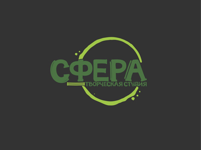 Логотип СФЕРА