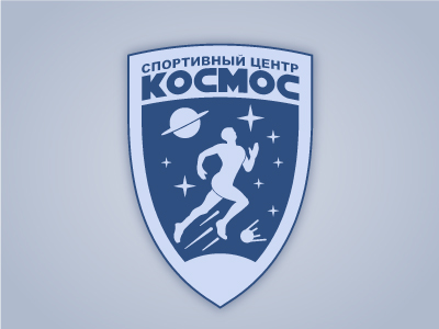СЦ КОСМОС