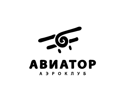 АВИАТОР
