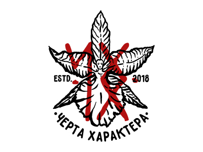 Черта характера