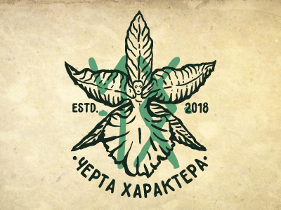 Черта характера