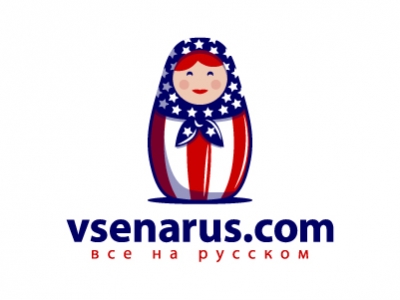 Все на русском