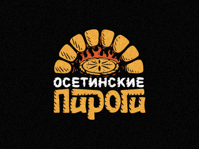 Осетинские пироги