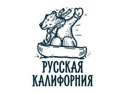 Русская Калифорния