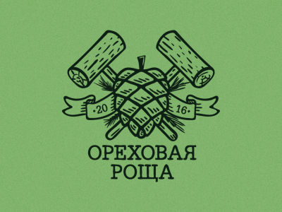 Ореховая роща