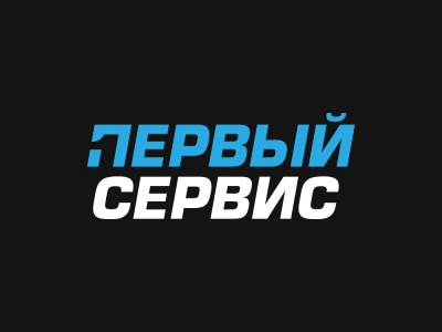 Было или нет