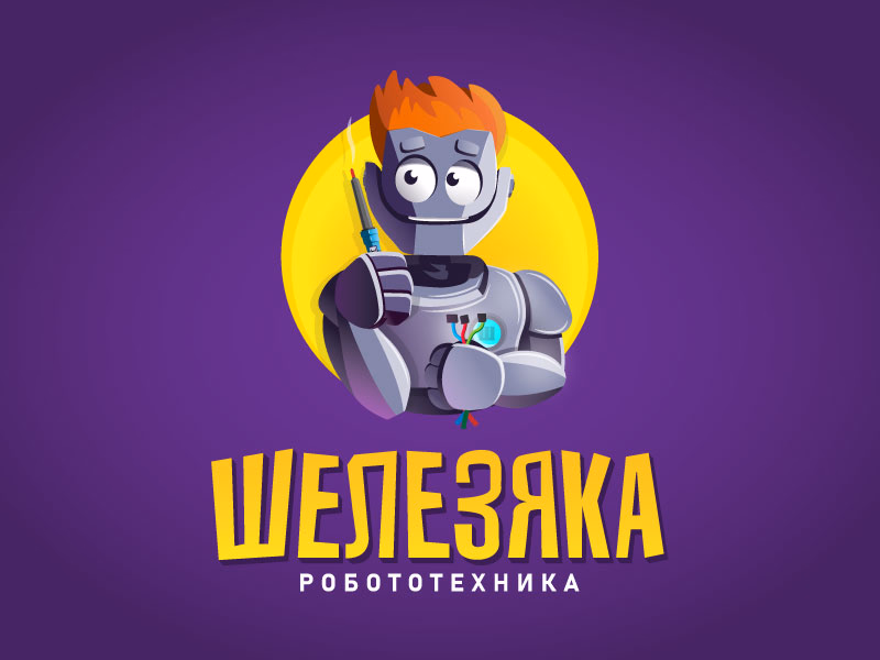 ПЛАНЕТА ШЕЛЕЗЯКА