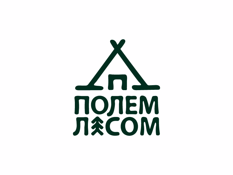 ПОЛЕМ ЛЕСОМ