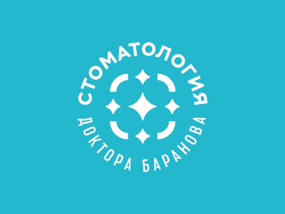 Стоматология доктора Баранова