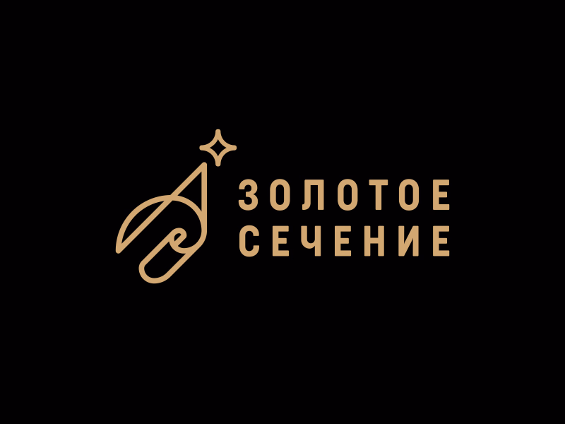 Золотое сечение