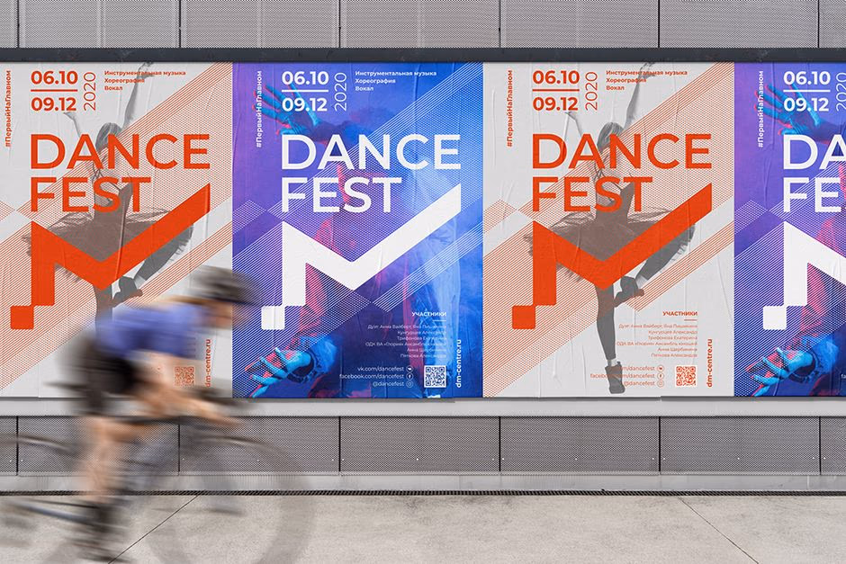 Дворец молодежи presentation