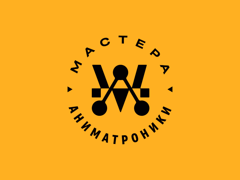 Мастера аниматроники