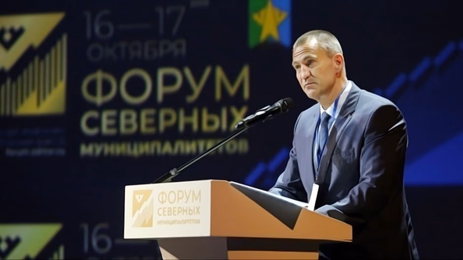 Форум северных муниципалитетов presentation