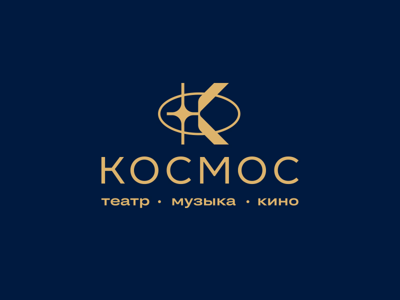 Космос