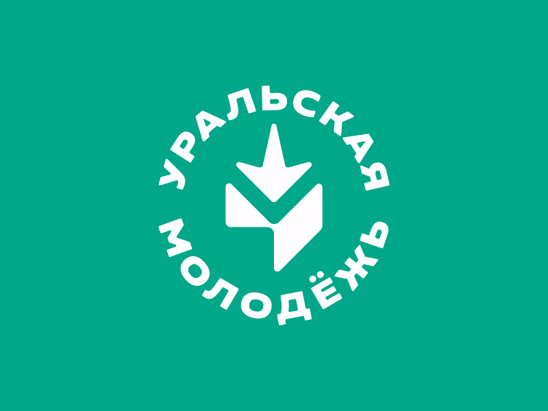 Уральская молодежь