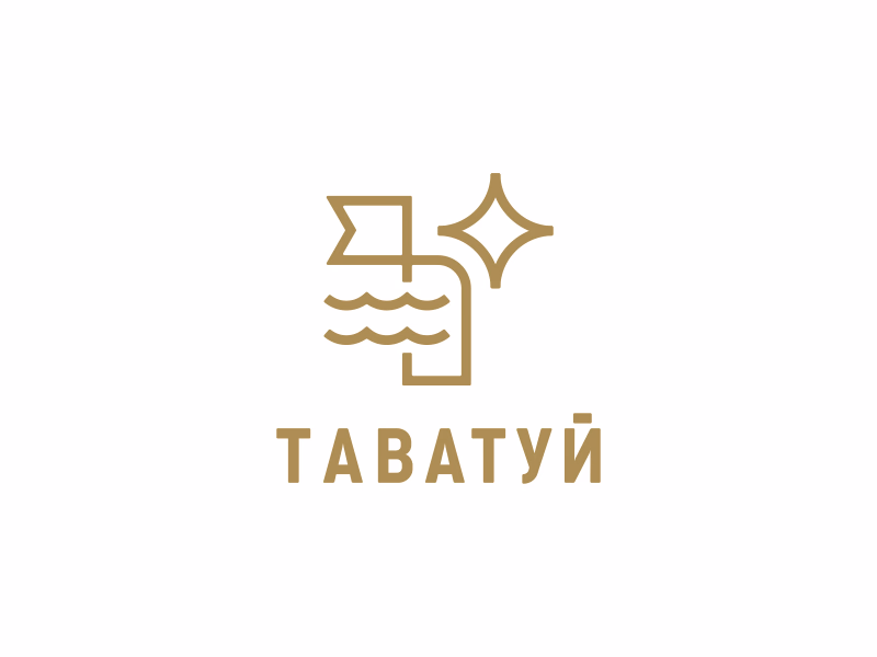 Таватуй