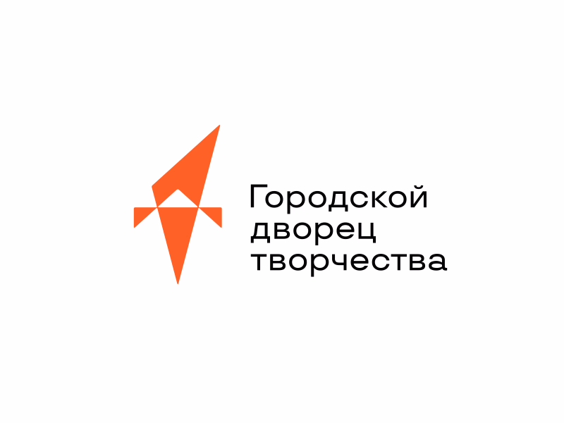 Городской дворец творчества