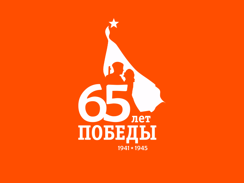 9 мая