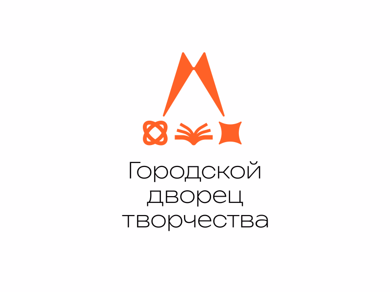Городской дворец творчества