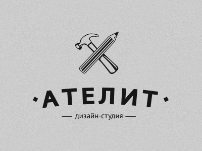 Ателит
