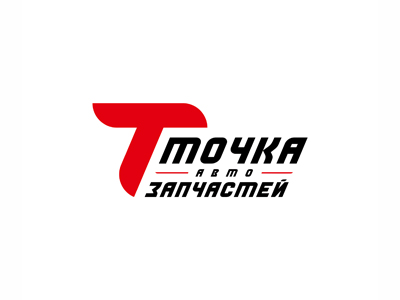 Точка автозапчастей