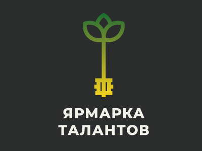 Ярмарка Талантов